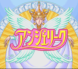 Angelique (Japan) Title Screen